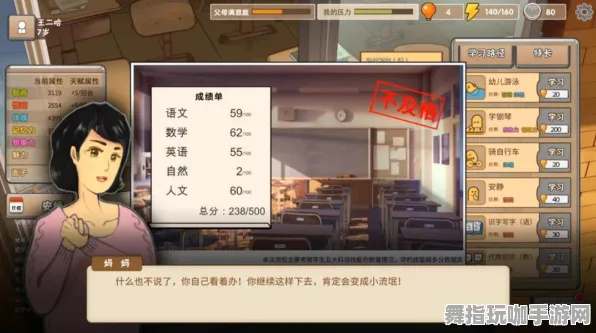 《中国式家长》端午节特别活动-跨平台联机版-安卓/iOS双端生活职业体验