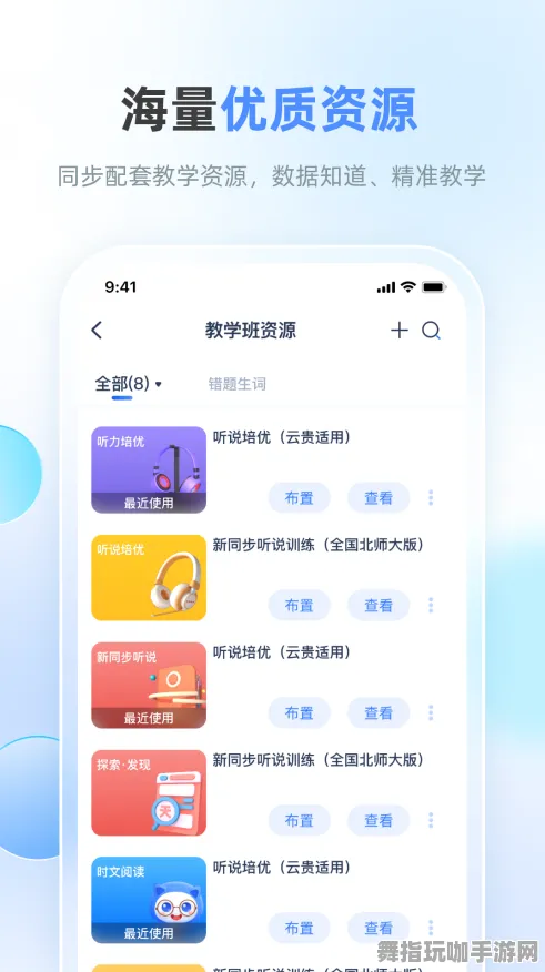 《动物森友会》称号收集-2025春季最新优化-安卓/iOS-卡牌对战 《动物森友会》称号收集-2025春季最新优化-安卓/iOS-卡牌对战