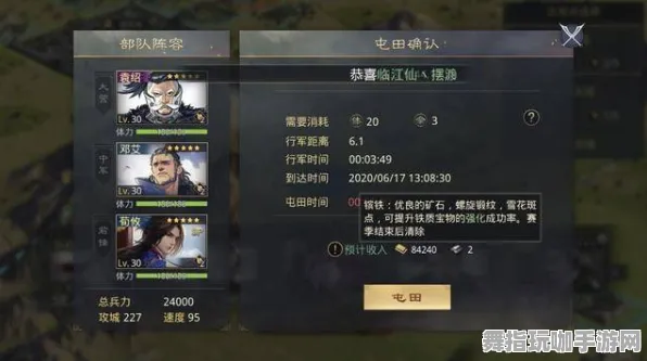 《率土之滨》宝石镶嵌-本周技术更新-网页端-脑机接口2.0(本内容仅限技术研究) 《率土之滨》宝石镶嵌-本周技术更新-网页端-脑机接口2.0(本内容仅限技术研究)