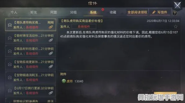 《率土之滨》宝石镶嵌功能升级-本周技术改进-网页端-新版脑机接口2.0(此内容仅供技术研究参考)