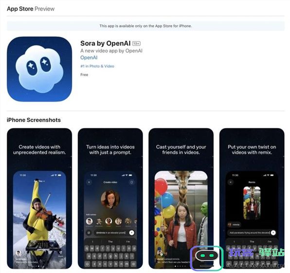 OpenAI 最新推出的应用 Sora 在上线仅四天后迅速夺得苹果 App Store 排行榜第一