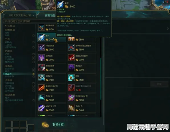 《英雄联盟》高级连招技巧-每日更新-热修专区-阿里生态专属-装备合成与模拟经营全攻略