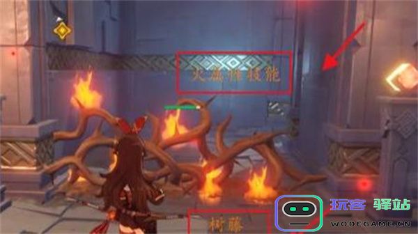 原神昔日的风怎么飞过去