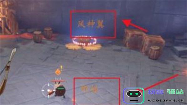 原神昔日的风怎么飞过去