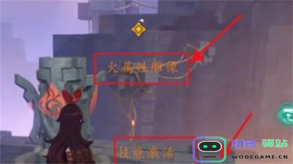 原神昔日的风怎么飞过去