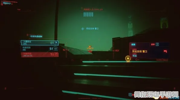 《赛博朋克2077》PVP实战指南-持续更新-每日热修-适配Steam Deck-文字冒险游戏解析