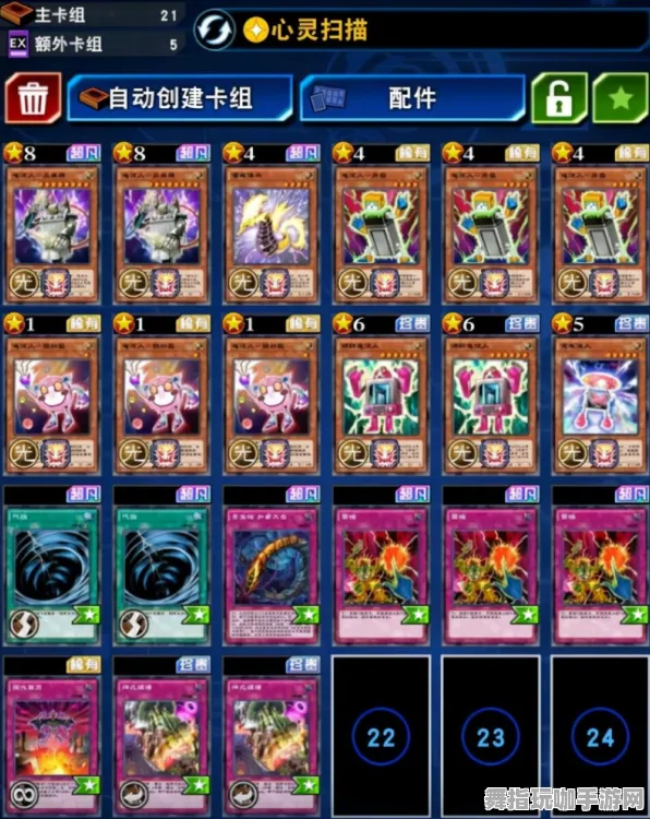 《游戏王:决斗链接》排位提升攻略-今日热修V1.2-Linux系统专享-竞技体育