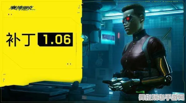 《赛博朋克2077》PVP玩法指南-2025年春季最新调整-鸿蒙系统优化-塔防策略解析