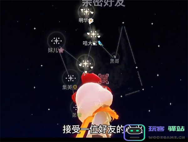 光遇7.18任务攻略