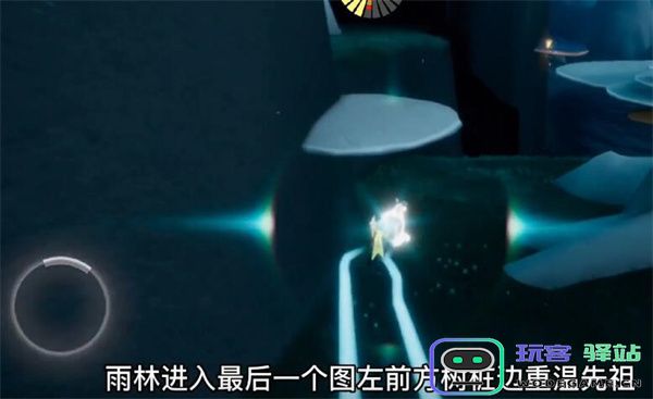 光遇7.18任务攻略