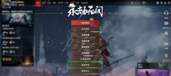 《永劫无间》隐藏任务触发-今日热修V1.2-鸿蒙系统-策略战棋-99%未解锁剧情 《永劫无间》隐藏任务触发-今日热修V1.2-鸿蒙系统-策略战棋-99%未解锁剧情