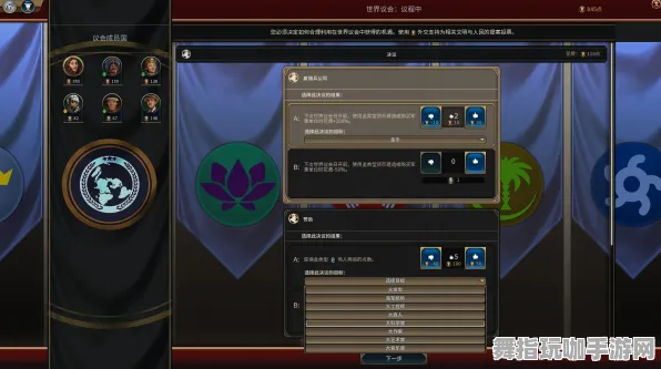 《文明6》插件配置-今日热修V1.2-Windows全息版-AI剧情生成系统 《文明6》插件配置-今日热修V1.2-Windows全息版-AI剧情生成系统