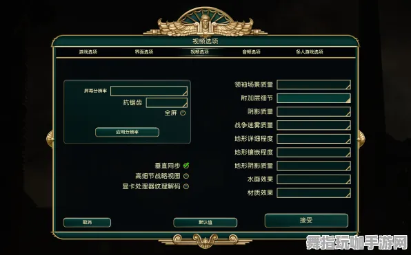 《文明6》扩展插件配置-最新热修V1.2-Windows全息版本-AI剧情自动生成系统详细解析