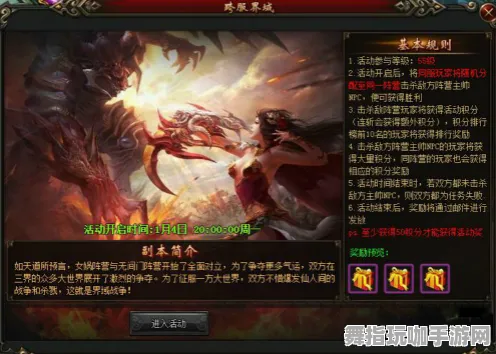 《永劫无间》副本速通-今日热修V1.2-网页端-脑机接口2.0(本内容仅限技术研究) 《永劫无间》副本速通-今日热修V1.2-网页端-脑机接口2.0(本内容仅限技术研究)