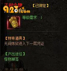 《永劫无间》副本速通-今日热修V1.2-网页端-脑机接口2.0(本内容仅限技术研究) 《永劫无间》副本速通-今日热修V1.2-网页端-脑机接口2.0(本内容仅限技术研究)