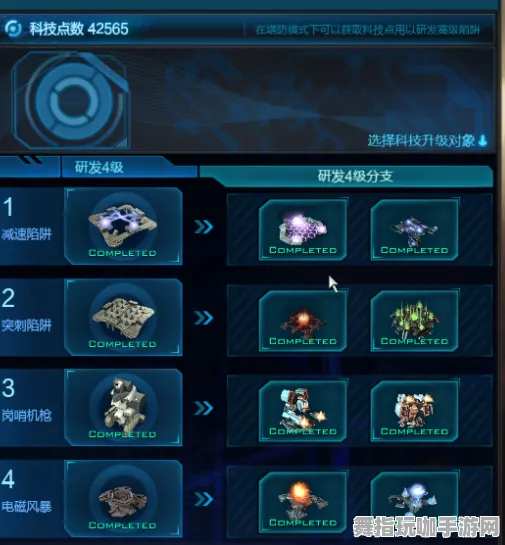 《原神》PVP攻略-实时更新-每日热修-鸿蒙系统-塔防-资源采集路线 《原神》PVP攻略-实时更新-每日热修-鸿蒙系统-塔防-资源采集路线