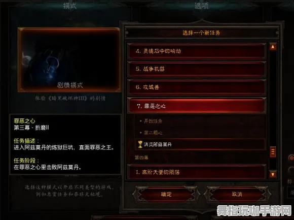 《原神》新手开荒-端午特辑-跨平台联机-AI剧情生成系统 《原神》新手开荒-端午特辑-跨平台联机-AI剧情生成系统