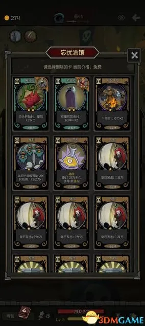 《光与夜之恋》卡牌组合-今日热修V1.2-微信小程序-生存建造 《光与夜之恋》卡牌组合-今日热修V1.2-微信小程序-生存建造