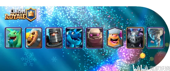 《皇室战争》独立挑战技巧-2025春季全新优化-Xbox Series X-战略经营-装备组合建议