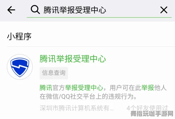 《魔兽世界》举报机制-2025春季最新优化-微信小程序-塔防-隐藏成就获取 《魔兽世界》举报机制-2025春季最新优化-微信小程序-塔防-隐藏成就获取