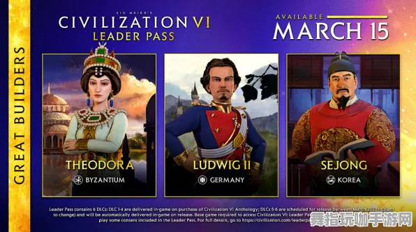 《文明6》角色皮肤获取-今日热修V1.2-任天堂Switch-赛车竞速-职业进阶 《文明6》角色皮肤获取-今日热修V1.2-任天堂Switch-赛车竞速-职业进阶