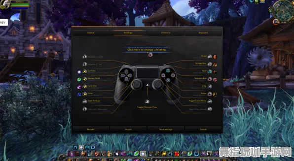 《魔兽世界》手柄适配-今日热修V1.2-谷歌Stadia-生存建造-资源采集路线 《魔兽世界》手柄适配-今日热修V1.2-谷歌Stadia-生存建造-资源采集路线