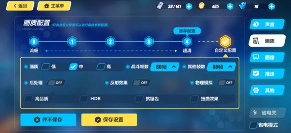 《崩坏3》音乐谱面-2025春季最新优化-微信小程序-卡牌对战-剧情解析 《崩坏3》音乐谱面-2025春季最新优化-微信小程序-卡牌对战-剧情解析