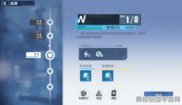 《幻塔》技能加点解析-S2赛季跨平台联机攻略-解谜逃脱技巧与副本速通实用指南