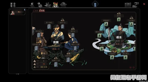 《太吾绘卷》DLC购买建议-端午特辑-Windows全息版-脑机接口2.0-速通技巧（本内容仅限技术研究）