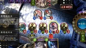 《影之诗》DLC购买建议-今日热修V1.2-安卓/iOS-体感交互