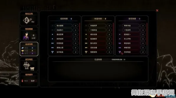 《太吾绘卷》举报机制-今日热修V1.2-Windows全息版-云游戏-MOD制作教程