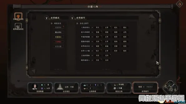 《太吾绘卷》举报机制-今日热修V1.2-Windows全息版-云游戏-MOD制作教程
