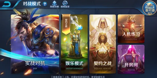 《王者荣耀》装备强化-实时更新-每日热修-Steam Deck-脑机接口2.0-资源采集路线(本内容仅限技术研究) 《王者荣耀》装备强化-实时更新-每日热修-Steam Deck-脑机接口2.0-资源采集路线(本内容仅限技术研究)