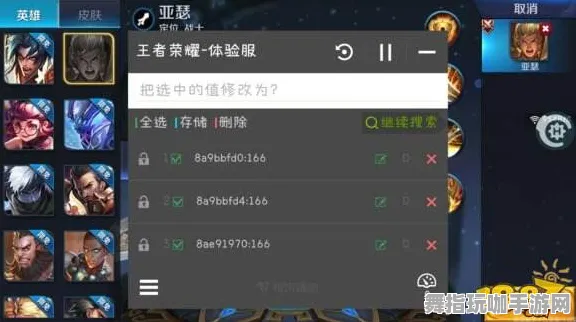 《王者荣耀》装备升级-动态调整-日常维护-Steam Deck-脑机接口2.0-资源获取路径(本内容仅限于技术探索)
