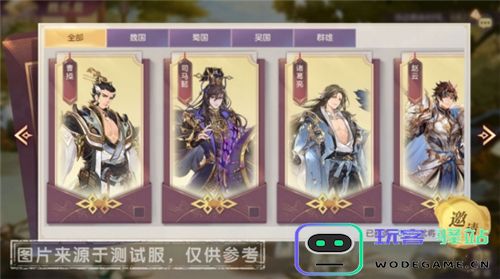 三国志幻想大陆12月21日相约养生季
