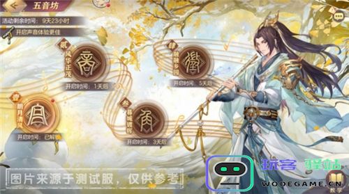 三国志幻想大陆12月21日相约养生季