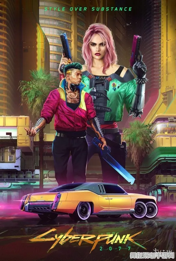 《赛博朋克2077》DLC购买建议-国庆前瞻-任天堂Switch-跨平台联机-PVP对战指南