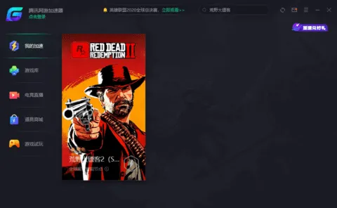 《荒野大镖客2》BOSS战技巧-今日热修V1.2-Linux专属-生存建造-3分钟速通 《荒野大镖客2》BOSS战技巧-今日热修V1.2-Linux专属-生存建造-3分钟速通