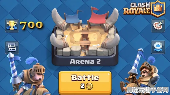 《皇室战争》阵容搭配-国庆前瞻-跨平台联机-音游 《皇室战争》阵容搭配-国庆前瞻-跨平台联机-音游