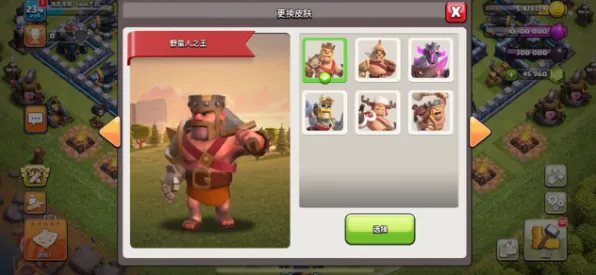 《部落冲突》举报机制-2025春季最新优化-阿里生态专属-赛车竞速-PVP对战指南 《部落冲突》举报机制-2025春季最新优化-阿里生态专属-赛车竞速-PVP对战指南