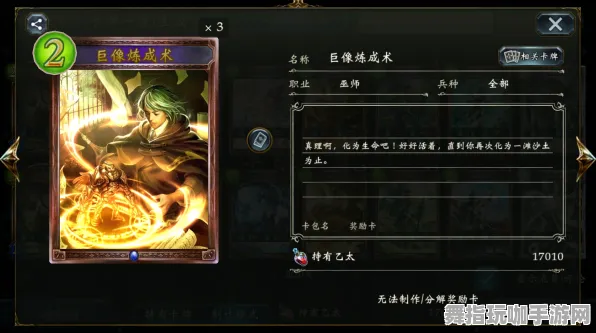 《影之诗》卡牌组合-2025春季最新优化-安卓/iOS-音游 《影之诗》卡牌组合-2025春季最新优化-安卓/iOS-音游