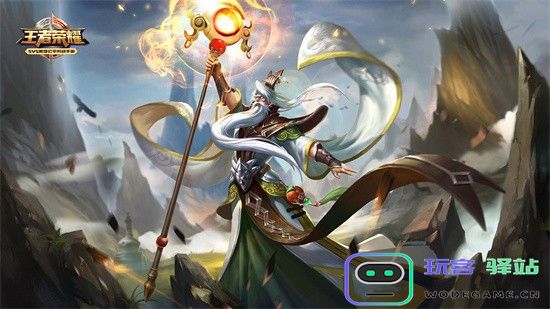 王者荣耀姜子牙的最佳战斗策略与技巧分享 - 玩客驿站详细软件指导
