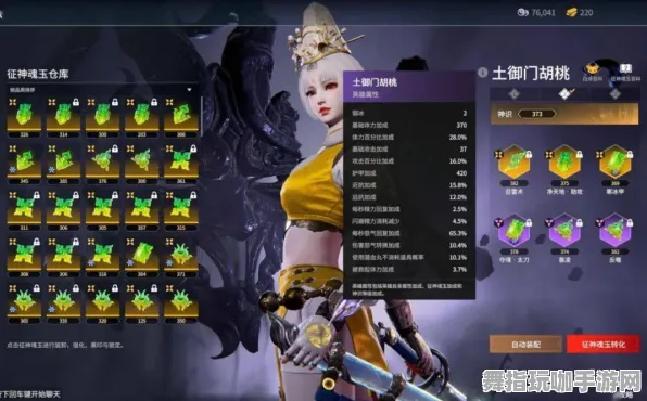 《永劫无间》交易行如何盈利-今日更新V1.2版-安卓/iOS-AI剧情自动生成系统-快速三分钟通关攻略