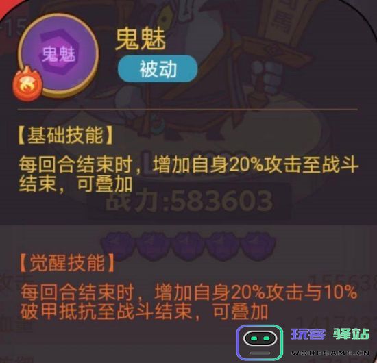 咸鱼之王俱乐部诸葛亮怎么打