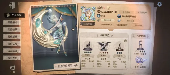 《第五人格》装备强化-实时更新-每日热修-谷歌Stadia-音游 《第五人格》装备强化-实时更新-每日热修-谷歌Stadia-音游