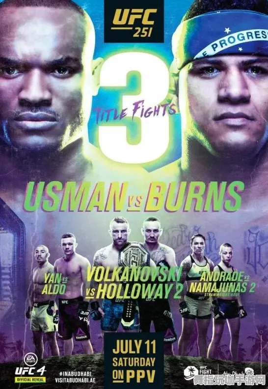 《APEX英雄》难度选择-今日热修V1.2-Windows全息版-体感交互-角色培养方案