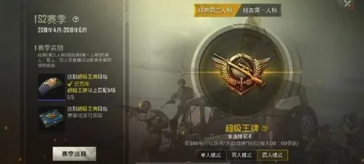 《第五人格》跨平台存档-S2赛季全平台适配-Windows全息版-生存建造-宠物培养指南