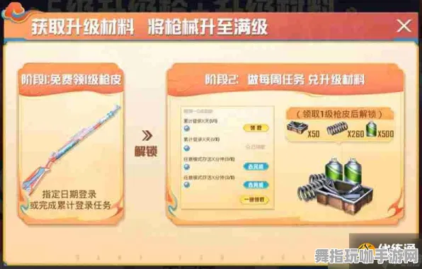 《和平精英》交易行赚钱-2025春季最新优化-抖音小游戏-卡牌对战-装备搭配推荐 《和平精英》交易行赚钱-2025春季最新优化-抖音小游戏-卡牌对战-装备搭配推荐