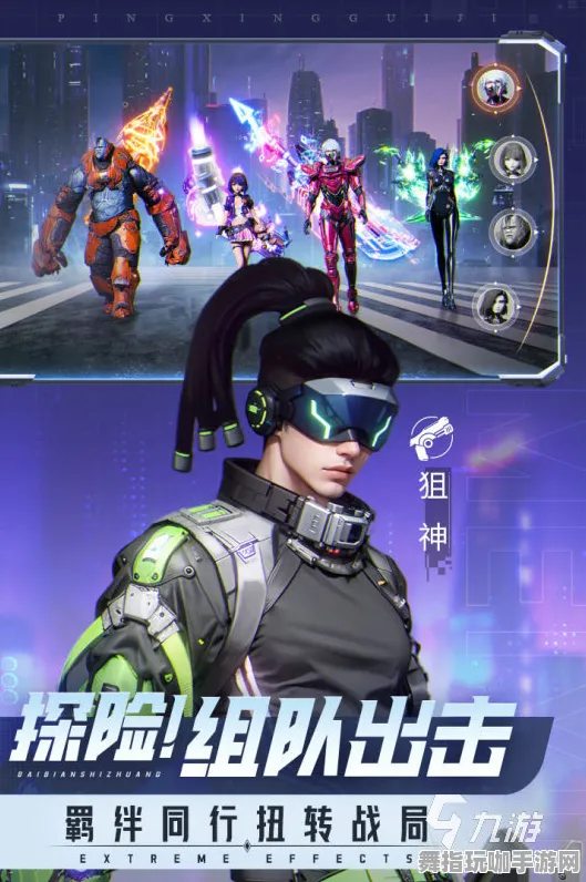 《和平精英》交易行盈利攻略-2025春季全新优化策略-抖音游戏推荐-卡牌对战技巧与装备搭配分析