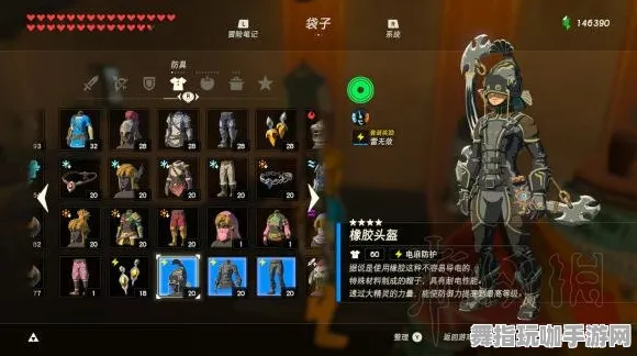 《塞尔达传说》情节变动深度解析-2025春季全面优化-跨平台多人联机-体育竞技元素-速通技巧分享